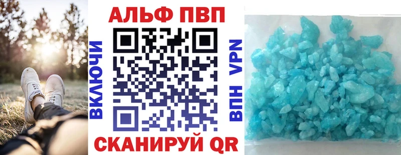 Alfa_PVP мука  Пыть-Ях 