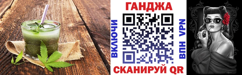 хочу наркоту  Пыть-Ях  Cannafood конопля 