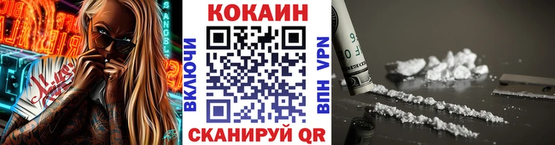 omg tor  где купить   Пыть-Ях  Cocaine Columbia 