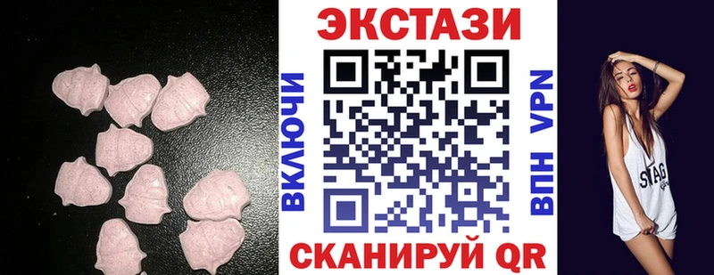 цена наркотик  Пыть-Ях  Ecstasy Дубай 