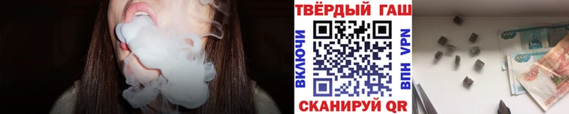 ГАШ Premium  Пыть-Ях 