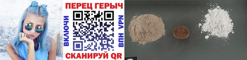 купить наркотик  Пыть-Ях  Героин хмурый 