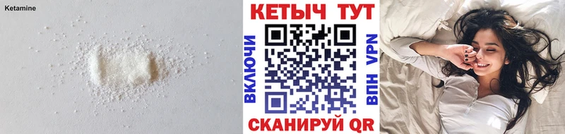 хочу наркоту  Пыть-Ях  Кетамин VHQ 