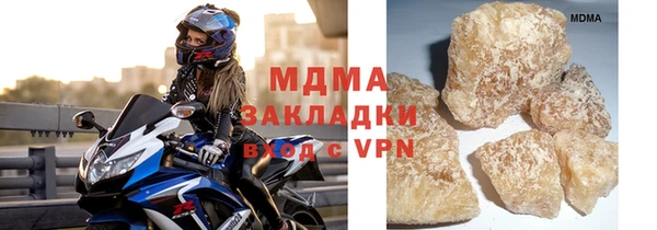 крисы Армянск