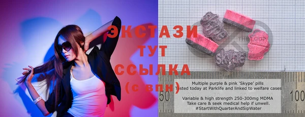 крисы Армянск