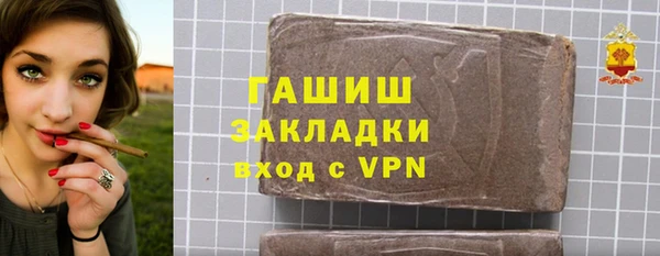 ECSTASY Аркадак