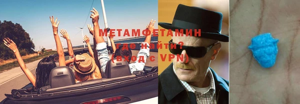 крисы Армянск