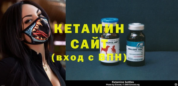 мефедрон Няндома