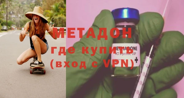 крисы Армянск
