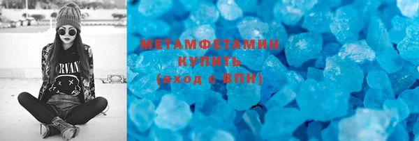 крисы Армянск