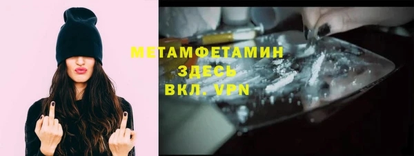 крисы Армянск