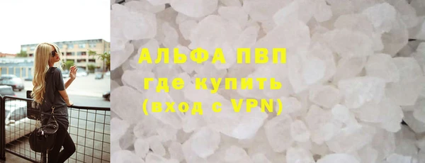 крисы Армянск