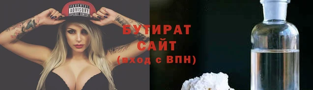 Альфа ПВП Арсеньев