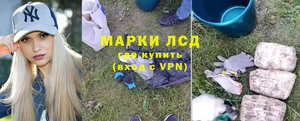 Альфа ПВП Арсеньев