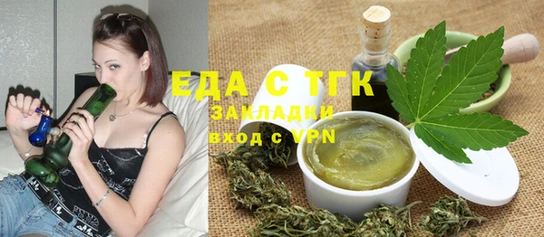 ECSTASY Аркадак