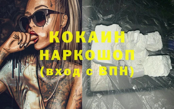 ECSTASY Аркадак