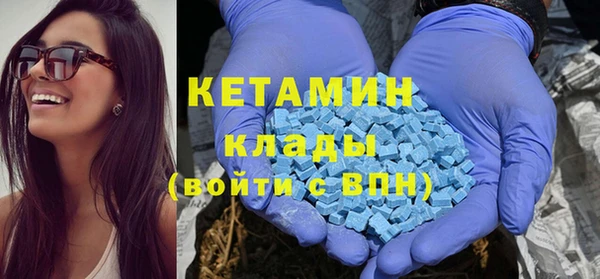 крисы Армянск