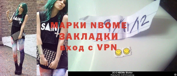 Альфа ПВП Арсеньев