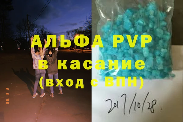 ECSTASY Аркадак