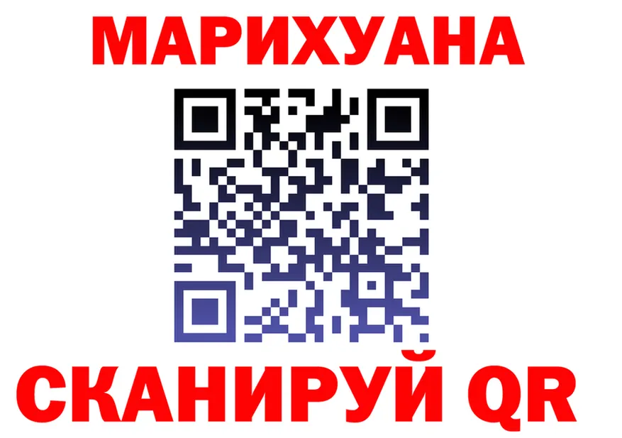 Магазин наркотиков площадка состав Пыть-Ях