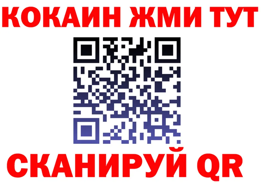 БУТИРАТ BDO зеркало shop МЕГА Пыть-Ях