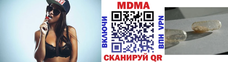 МДМА crystal Пыть-Ях