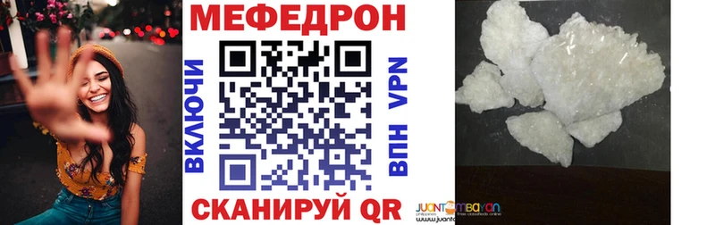 МЕФ мука  Пыть-Ях 