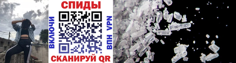 Метамфетамин Methamphetamine  где можно купить   Пыть-Ях 