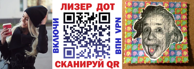 что такое   Пыть-Ях  Марки 25I-NBOMe 1500мкг 