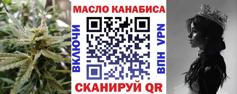 МЕГА tor Пыть-Ях Дистиллят ТГК Wax